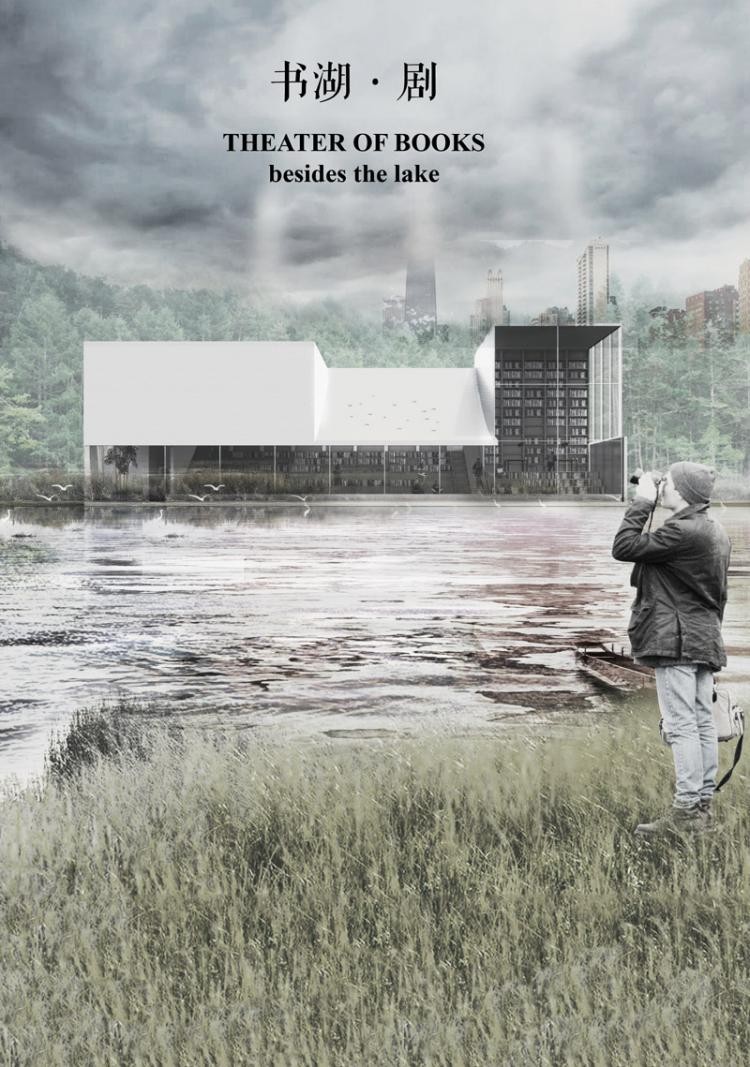 BIM建筑|华盈社区配套书房建筑设计方案竞赛评审结果公示