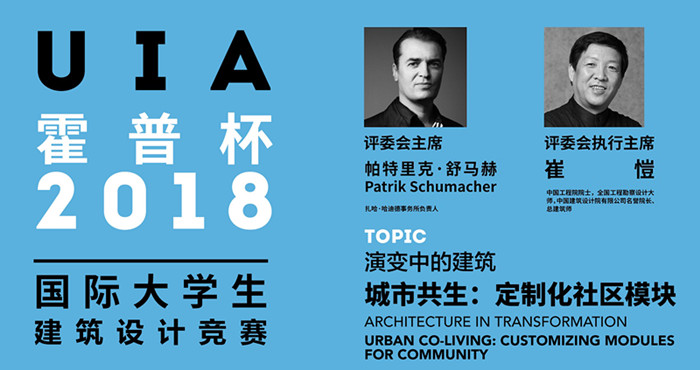 BIM建筑|UIA-霍普杯丨2016-2019年一等奖作品解读