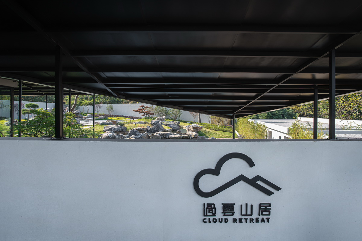 BIM建筑|低栖远居——过云山居苏州太湖三山岛改造 / 可空建筑设计工作室