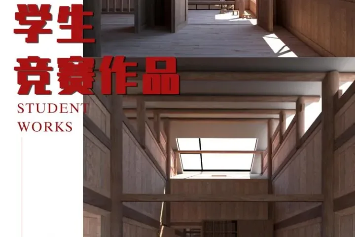 BIM建筑|优质竞赛作品解读 | 保留记忆情感与现代舒适的旧房新居案例