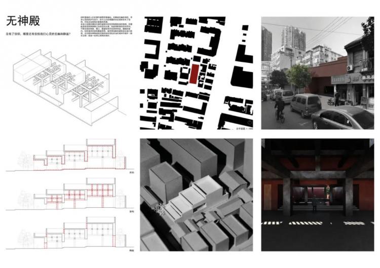 BIM建筑|优质竞赛作品解读 | 如果拥有这样的住宅，你愿意四世同堂吗