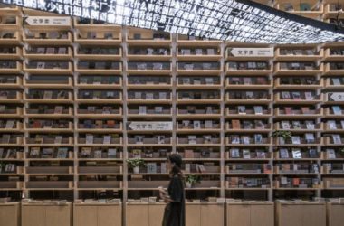 BIM建筑|方所试验型文化品牌空间长江·和集，安徽 / LAD（里德）设计事务所-BIM建筑网