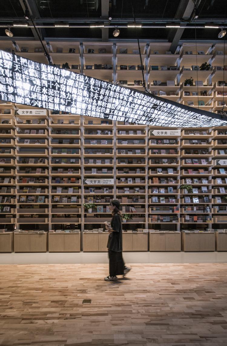 BIM建筑|方所试验型文化品牌空间长江·和集，安徽 / LAD（里德）设计事务所