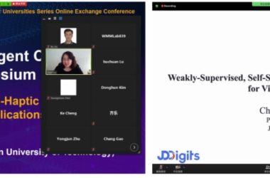 图学会|2020年“多模态智能计算”国际研讨会成功举办-BIM建筑网