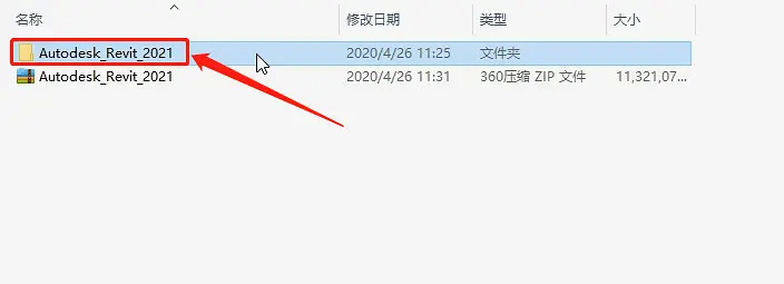 Revit2021安装教程，注册激活教程