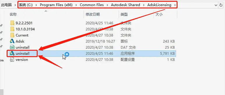 Revit2021安装教程，注册激活教程