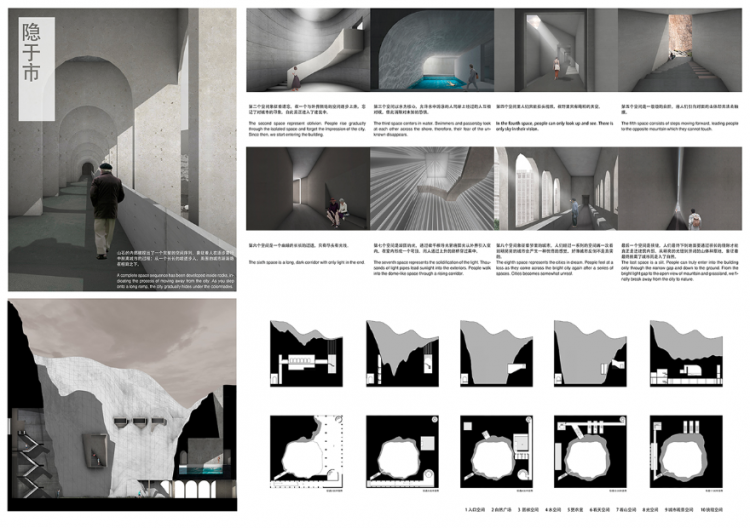 BIM建筑|UIA-霍普杯丨2016-2019年一等奖作品解读
