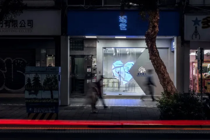 BIM建筑|环世钻石台北店Every Pieces of Mine，台北 / 平介设计