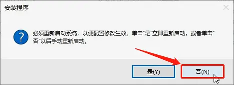 Revit2021安装教程，注册激活教程