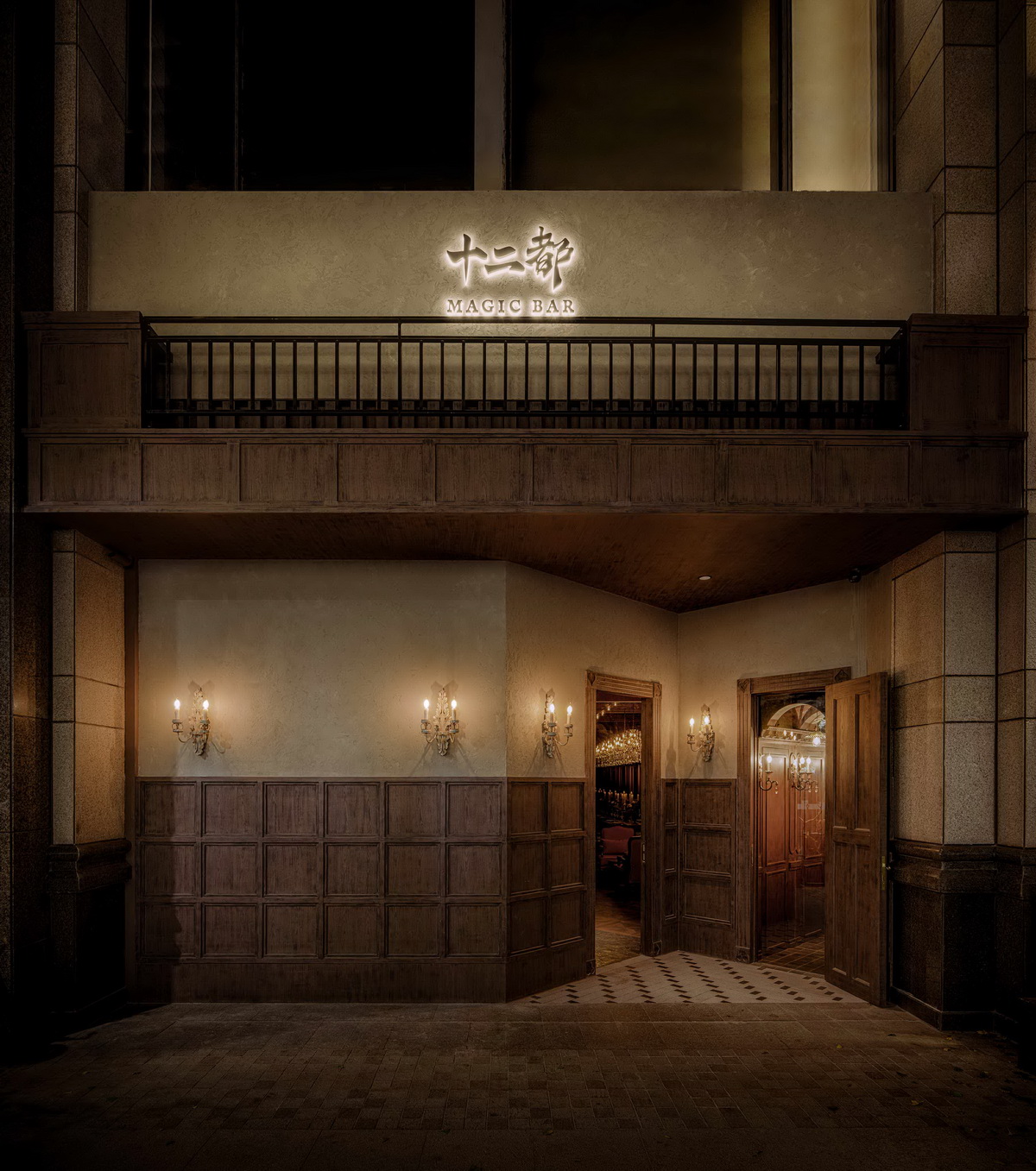 BIM建筑|仿佛中世纪“魔法师之家”：十二都MAGIC BAR / 高白空间设计事务所