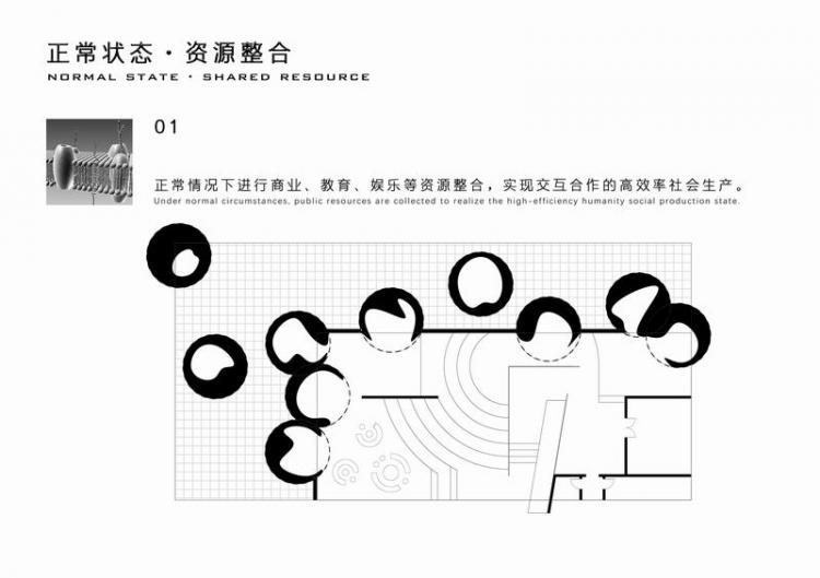 BIM建筑|2020基准杯一等奖 | 疫情之下的超级寓所磁悬浮计划