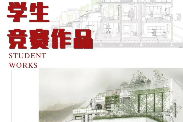 BIM建筑|优质竞赛作品解读 | 优雅简洁的设计手法，共建城郊栖息之家