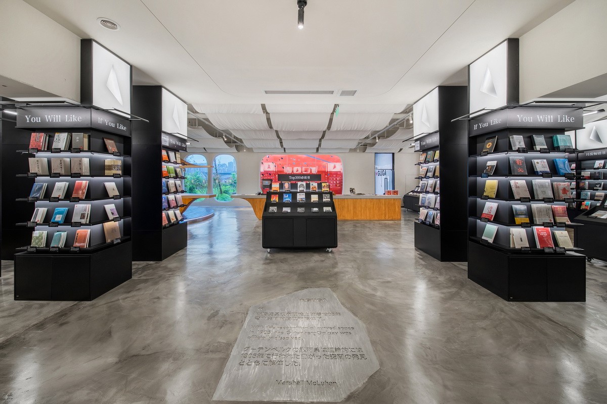 BIM建筑|古腾堡星汉书店：场景空间的营造 / 未韬建筑