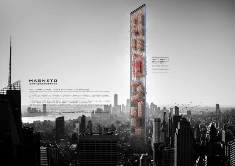 BIM建筑|2020基准杯一等奖 | 疫情之下的超级寓所磁悬浮计划