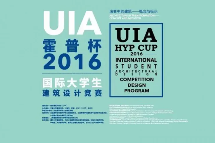 BIM建筑|UIA-霍普杯丨2016-2019年一等奖作品解读