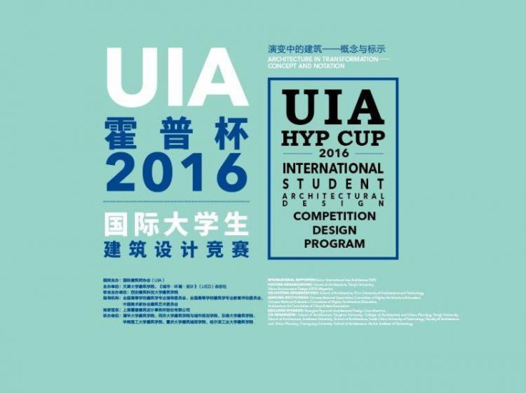 BIM建筑|UIA-霍普杯丨2016-2019年一等奖作品解读