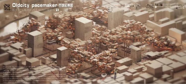 BIM建筑|2020霍普杯一等奖解读：《古城起搏器》，城市乌托邦