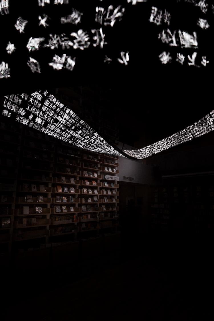 BIM建筑|方所试验型文化品牌空间长江·和集，安徽 / LAD（里德）设计事务所