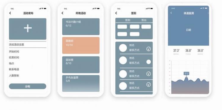 BIM建筑|2020基准杯二等奖 | 回应疫情和老龄化问题的青银共居韧性社区