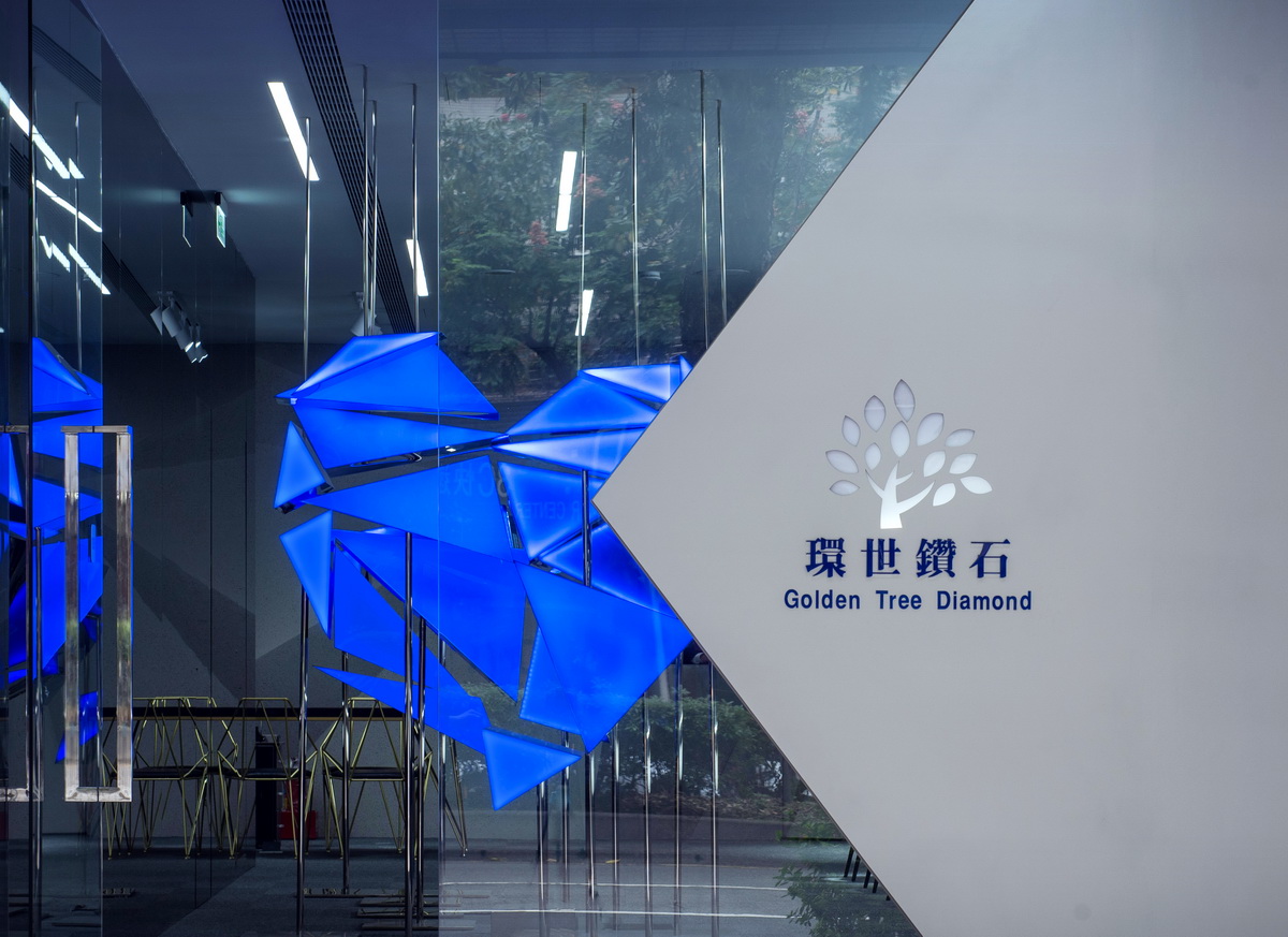 BIM建筑|环世钻石台北店Every Pieces of Mine，台北 / 平介设计