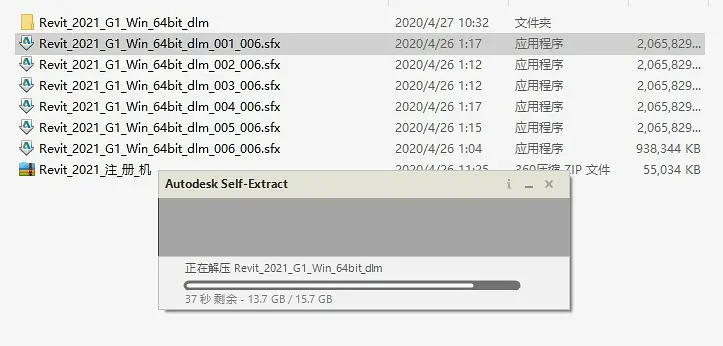 Revit2021安装教程，注册激活教程