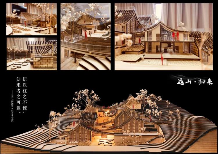 BIM建筑|2020建筑新人赛TOP 100 | 趣味屋顶 爱发呆的重大女孩设计了一场好玩的梦