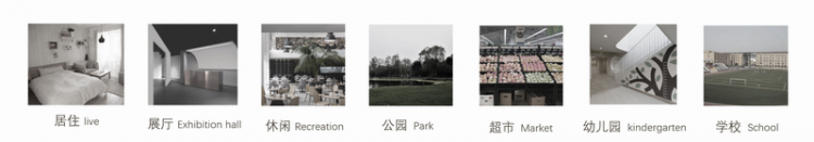 BIM建筑|2020基准杯三等奖 | 传统木构演绎中式超级寓所，预制模块解答疫情居所之困