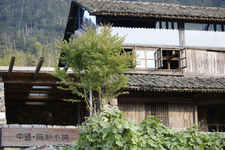 BIM建筑|小岙中通文化驿站：古朴村落中悠然而居 / 众生设计