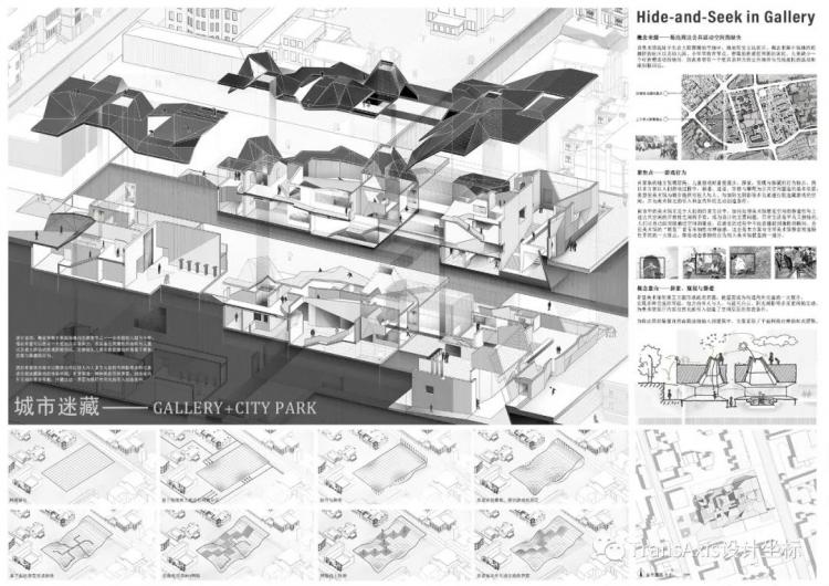 BIM建筑|2020建筑新人赛TOP 2 | 学院派“教科书‘级别的折板屋面美术馆