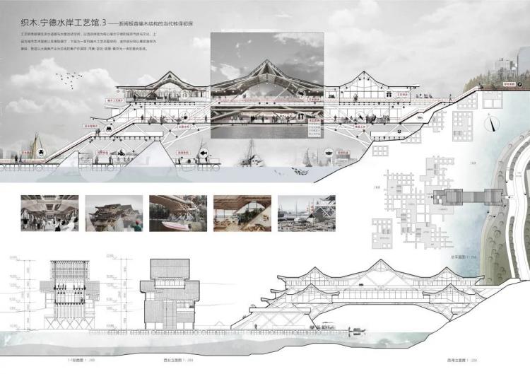 BIM建筑|2019基准杯二等奖 | 用传统木拱桥工艺搭建水岸工艺馆