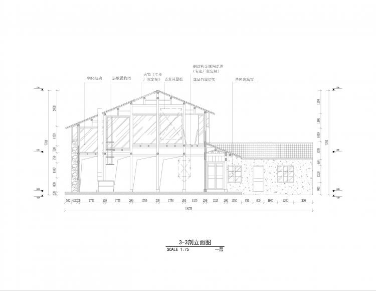 BIM建筑|小岙中通文化驿站：古朴村落中悠然而居 / 众生设计