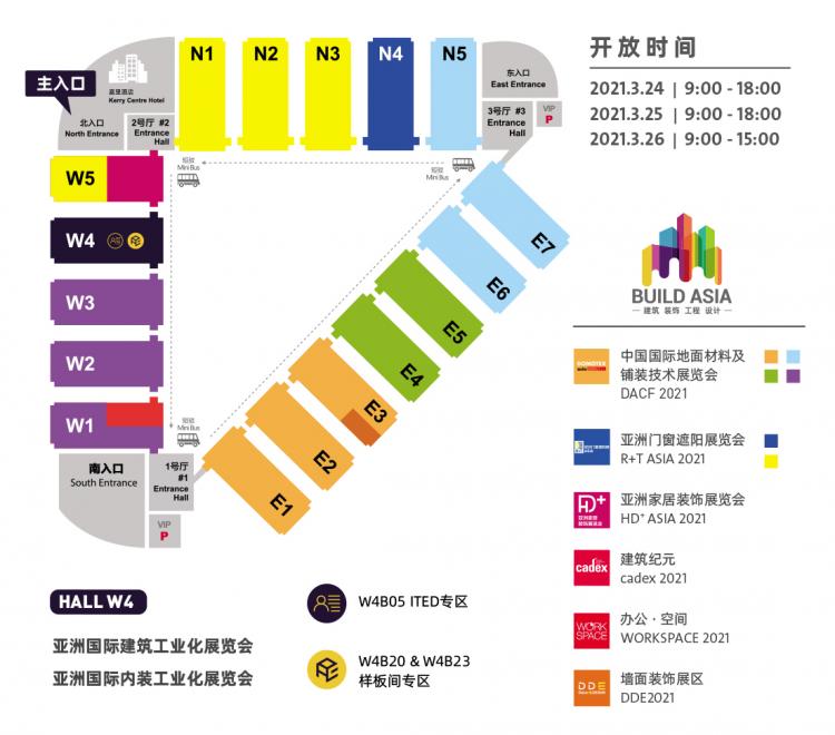 倒计时28天！建筑行业开年首展，上海 · 浦东见！