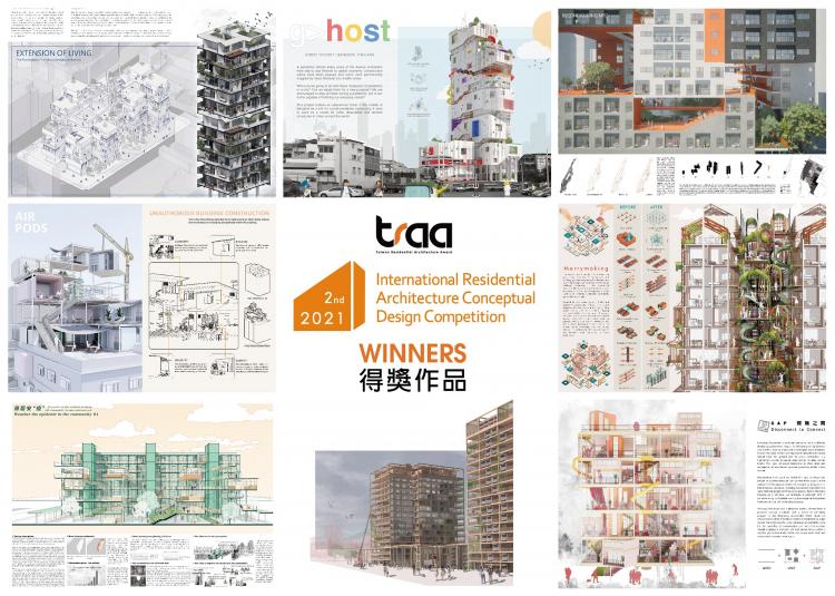 BIM建筑|住宅的未来 - 在大流感来临之前与之后 | 2021纸上住宅建筑国际竞图结果
