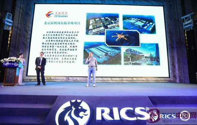 BIM建筑|上海东航投资有限公司发力“BIM+智慧建造”建设