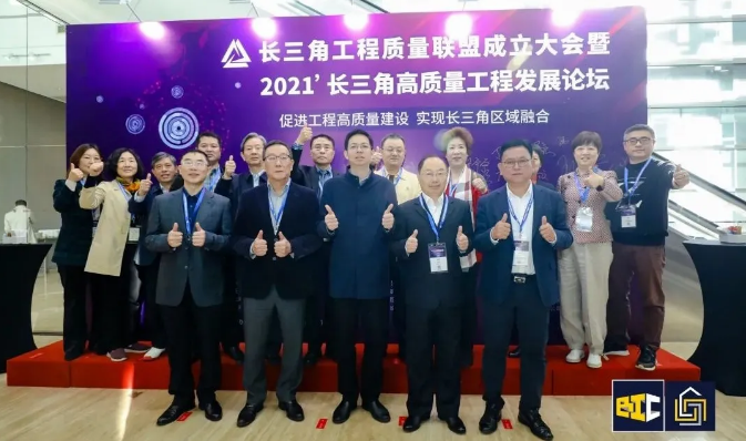 建装盛会圆满落幕，明年5月虹桥再会！