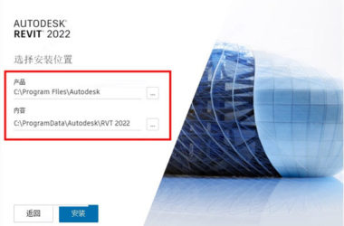 Revit2022正式版下载含完整族库、安装教程、BIM培训视频教程-BIM建筑网
