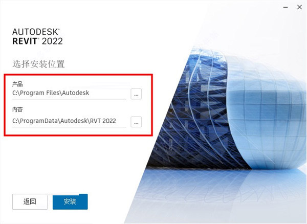 Revit2022正式版下载含完整族库、安装教程、BIM培训视频教程