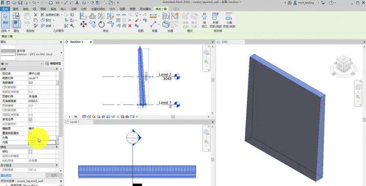 Revit2022正式版下载(+注册机)含完整族库、安装教程、BIM培训视频教程