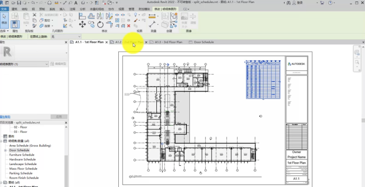 Revit2022正式版下载(+注册机)含完整族库、安装教程、BIM培训视频教程