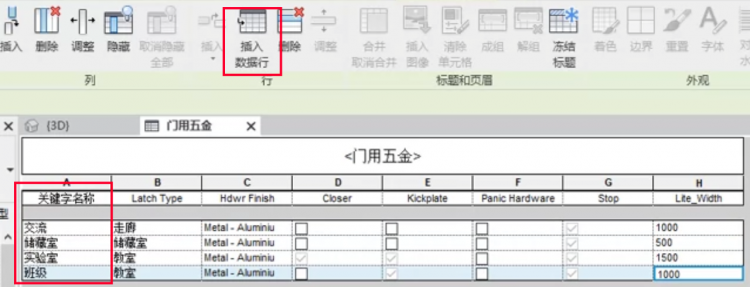 Revit2022正式版下载(+注册机)含完整族库、安装教程、BIM培训视频教程