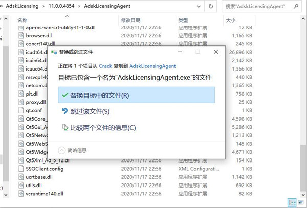 Navisworks2022中文正式版下载(+注册机)、含密钥、激活码安装教程、Navisworks Manage离线安装包