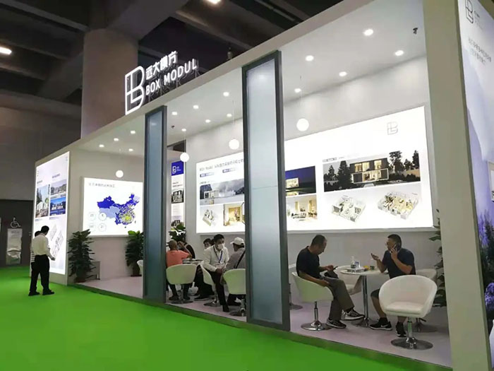 第十三届中国（广州）国际集成住宅产业博览会暨建筑工业化产品与设备展闭幕