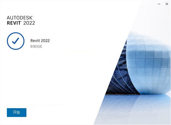 Revit2022正式版下载(+注册机)含完整族库、安装教程、BIM培训视频教程