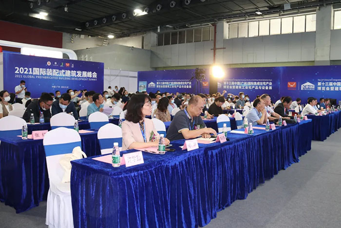 第十三届中国（广州）国际集成住宅产业博览会暨建筑工业化产品与设备展闭幕