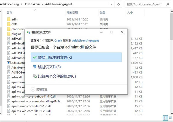 Navisworks2022中文正式版下载(+注册机)、含密钥、激活码安装教程、Navisworks Manage离线安装包