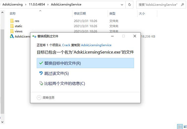 Navisworks2022中文正式版下载(+注册机)、含密钥、激活码安装教程、Navisworks Manage离线安装包