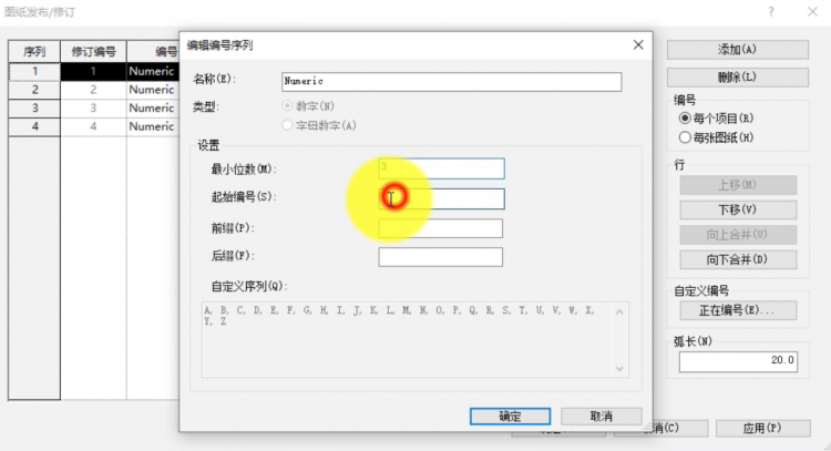 Revit2022正式版下载(+注册机)含完整族库、安装教程、BIM培训视频教程