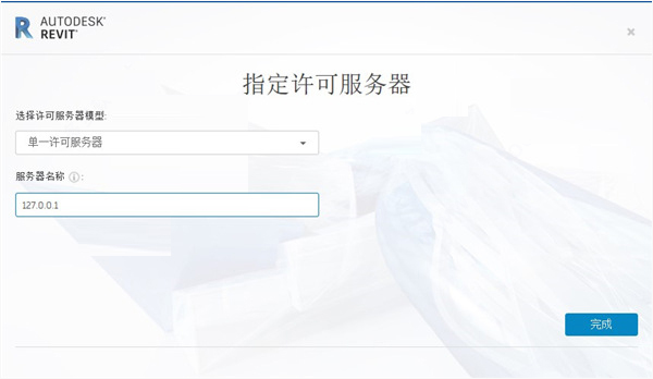 Revit2022正式版下载(+注册机)含完整族库、安装教程、BIM培训视频教程