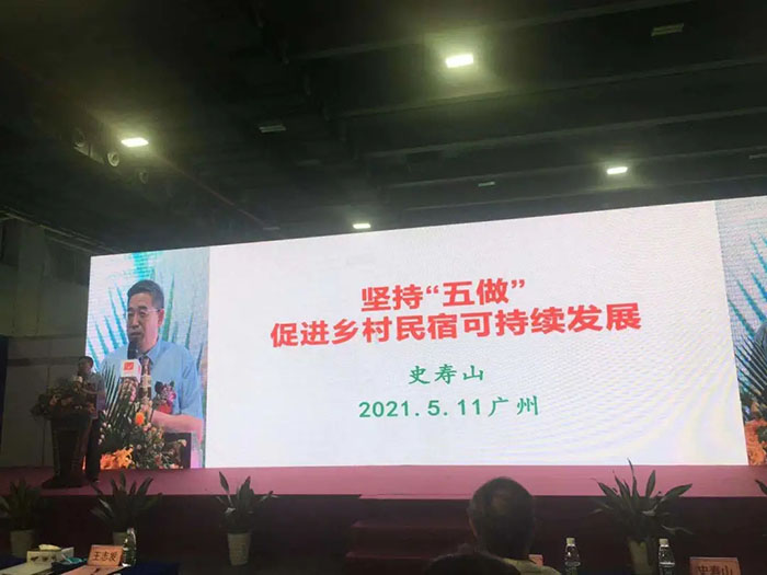 第十三届中国（广州）国际集成住宅产业博览会暨建筑工业化产品与设备展闭幕