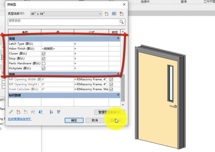 Revit2022正式版下载(+注册机)含完整族库、安装教程、BIM培训视频教程